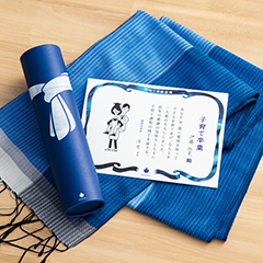 【子育て卒業証書 by MEKONG BLUE】